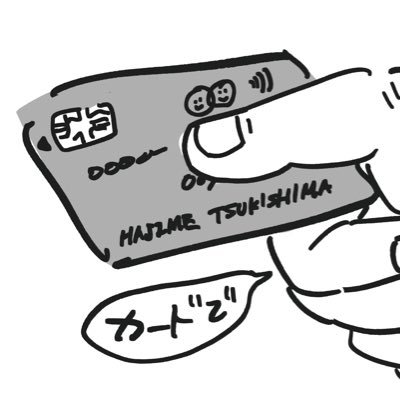 ♡井さんのプロフィール画像