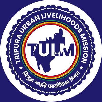 To reduce poverty and vulnerability of the urban poor households by enabling them to access gainful self employment and skilled wage employment opportunities.