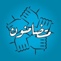 متضامنون (@kwcoalition) Twitter profile photo