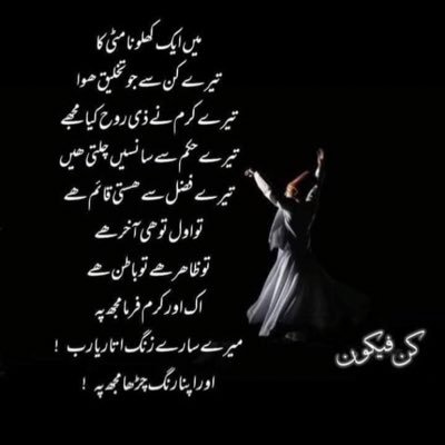 farzana87678181's profile picture. Working