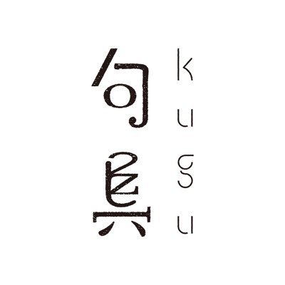 句具｜kugu Profile