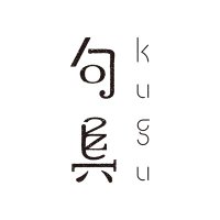 句具 kugu (@kugu_haiku) 's Twitter Profile Photo 句具 kugu (@kugu_haiku) 's Twitter Profile Photo