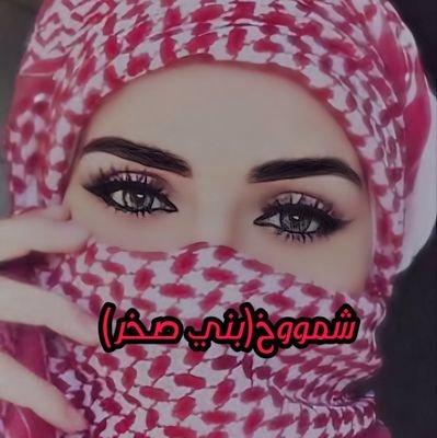 ترى بنت الحصان النادره ما تقبل التهجين
و خيّالٍ ما يملى عينها ؟ ماهوب عاسفها