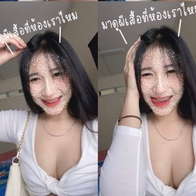 nanzii_1746's profile picture. ไม่รับงานคลอ ไม่รับงาน18+👌 https://t.co/MYwq0Fp8Lr
