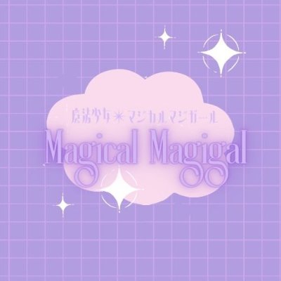 Magical Magigal is a collection of NFT spellcasting wizardesses enchanting the blockchain with supernatural powers.
Feel the magic in Web3.🔮✨
-Mint Date: TBA