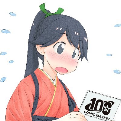 好きな絵描きさん達ばかり見てます。 遅筆ですがたまに絵をUPします。
skeb：https://t.co/kmlPstZBhd
𝗅𝗂𝗍.𝗅𝗂𝗇𝗄：https://t.co/leoZN1URbc