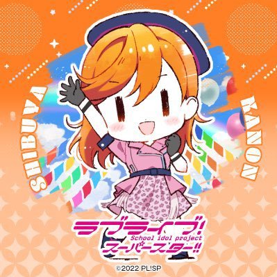 橙魂さんのプロフィール画像