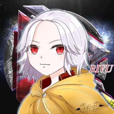 RIVUさんのプロフィール画像