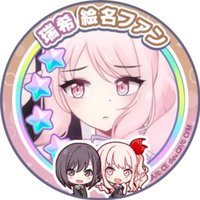 pie 🎀🎨💘 (@314_piekitty) 's Twitter Profile Photo