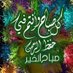 اسلام محمد (@slmmmd13528337) Twitter profile photo اسلام محمد (@slmmmd13528337) Twitter profile photo