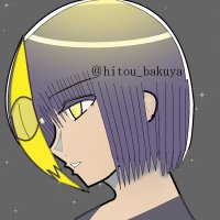 秘灯麦夜(ひとう ばくや) (@hitou_bakuya) 's Twitter Profile Photo 秘灯麦夜(ひとう ばくや) (@hitou_bakuya) 's Twitter Profile Photo