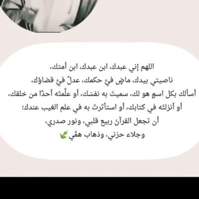 80518051's profile picture. متذوق للشعر

 اناقة اللسان 
ترجمه لاناقة الروح

            ️ ️️️️️