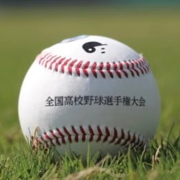 『投資・副業』全く興味がないのでブロックさせて頂きます！息子が甲子園出場したことで「感じたこと」や「経験したこと」をつぶやきますが、異論や反論はご遠慮下さい。⚾️学童野球で悩んでる方、中学のグラブチーム（硬式・軟式）選択で悩んでいる方、高校選択で悩んでる方、相談のります。⚾️中学クラブチーム移籍組（移籍して良かった）