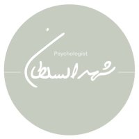 شهْد السلطان (@psyshahad) 's Twitter Profile Photo شهْد السلطان (@psyshahad) 's Twitter Profile Photo