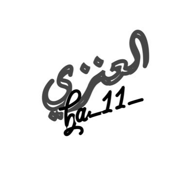 سُبْحَانَكَ اللَّهُمَّ وَبِحَمْدِكَ ، أَشْهَدُ أَنْ لا إِلهَ إِلَّا أَنْتَ أَسْتَغْفِرُكَ وَأَتْوبُ إِلَيْكَُ