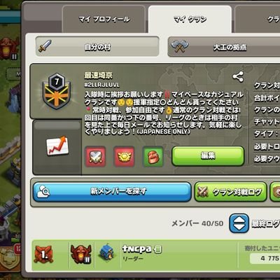 XXyhhVPRAHOpA2c's profile picture. クラクラ専用アカウントです