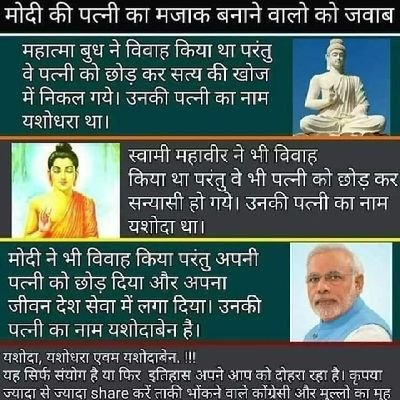 sumitgupta89292's profile picture. JAI SHRI RAM