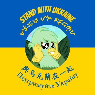I’m a college student studying Animation. I’m also a digital artist, and a big fan of MLP: FiM. I'm a moderate conservative who is against communism & fascism.