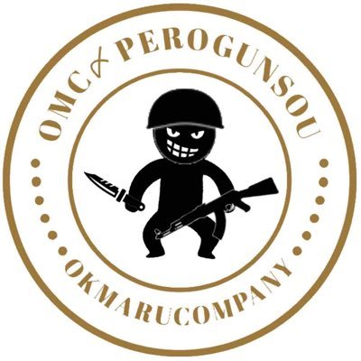 OMc〆Pero軍曹さんのプロフィール画像
