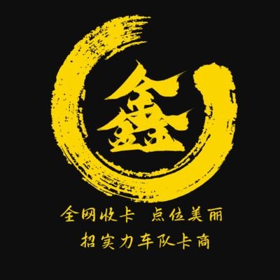 💯💯💯💯💯💯💯💯💯💯💯
💰 同台跑分，全国三包

💰储蓄卡 信用卡

💰无需本金 当场现结

💰纯bc料

✈️https://t.co/9YbU22DRsH