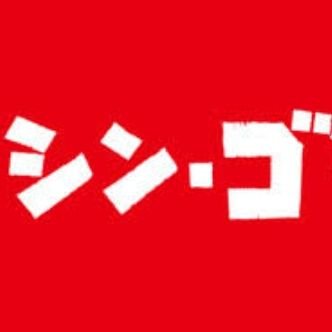 佐藤しんご【わかちあいチャンネル】さんのプロフィール画像