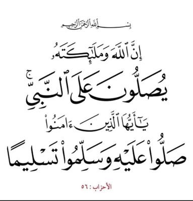 333_othman's profile picture. وافوض أمري الى الله