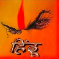 सनातनी लड़की 🚩 (@_sanatanisherni) 's Twitter Profile Photo सनातनी लड़की 🚩 (@_sanatanisherni) 's Twitter Profile Photo