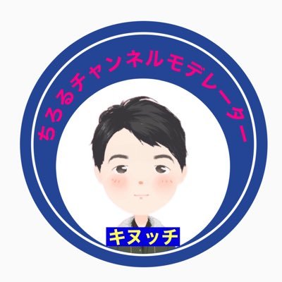 kinuchi0916 Profile Picture