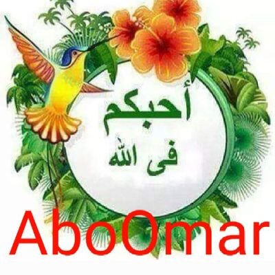 .....( Chemical Engineering )......
ربنا لاتؤاخذنا بمافعل السفهاء منا.
اللهم أرزقنا حسن الخاتمة.