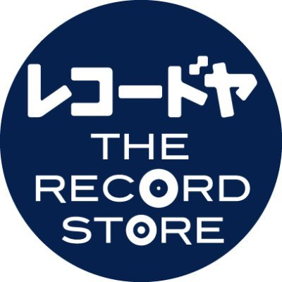 この度「倉敷市平田」から「総社」に移転しました! JR総社駅より徒歩5分。倉敷市平田旧店舗から車で約10分程です! 電話 0866-900-500 木曜日定休 営業時間 11:00~19:00