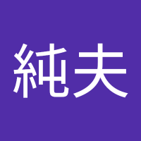 井料純夫 (@ynypqrm9uefbqed) Twitter profile photo