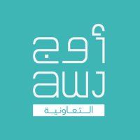 جمعية أوج التعاونية (@awj_cooperative) Twitter profile photo