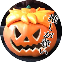そん@取引はプロフカード読んでね (@songelsomino) Twitter profile photo