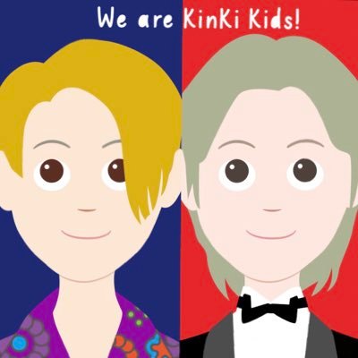 KinKi Kids25周年の怒涛露出で再度沼にハマったKinKiさん同い年出戻りファン。YT生配信で光一さまに「戻ってこいよー」と言われ戻ってきました！仲良し世界線が大好物💙❤️ですが、各々ソロもプロ意識の高さ含めて尊敬✨アンリー無理ですごめんなさい🙇🏻‍♀️無言フォローご容赦ください🙏フォロバ大歓迎です☺️