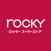 ロッキースーパーストア @くまもと (@kumamoto_rocky) Twitter profile photo ロッキースーパーストア @くまもと (@kumamoto_rocky) Twitter profile photo