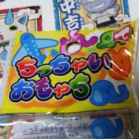 モブ大 (@yasuono10) 's Twitter Profile