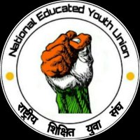 National Educated Youth Union(@NEYU4INDIA) 's Twitter Profile Photo