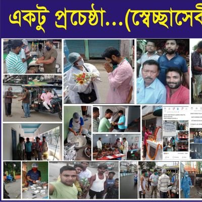 DIPANKARMAITRA9's profile picture. keep Smiling