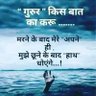 Niraj_Rawat_'s profile picture. 