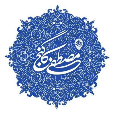 MKaganj's profile picture. فعال قدیمی ساختمان وآسانسور ولی امروز کریپتو.....
یک عمری دستام روغنی و کفشام گلی بودنفهمیدم چیشد یوهو افتادم وسط ماینینگ و بلاکچین , مدیرعامل صرافی گیوکس هستم