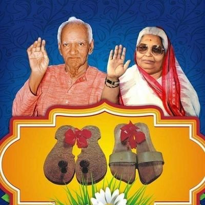 MIHITKUMAR's profile picture. Member Of All World Gayatri Pariwar.