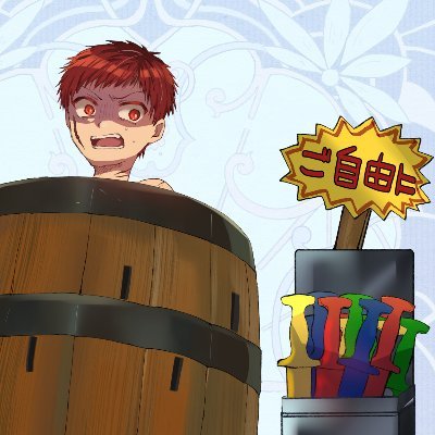 羽道さんのプロフィール画像