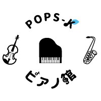 POPS-K(ポップス川上)周南ピアノ館🎷🎹🎻 (@pops_k_pianokan) 's Twitter Profile