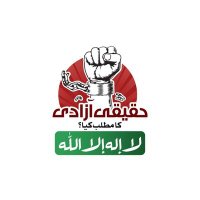 Faisal pathan Baba (@shahfaisal5346) 's Twitter Profile