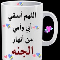 ﮼ابوعمر الجويعد (@ab3mar11) 's Twitter Profile
