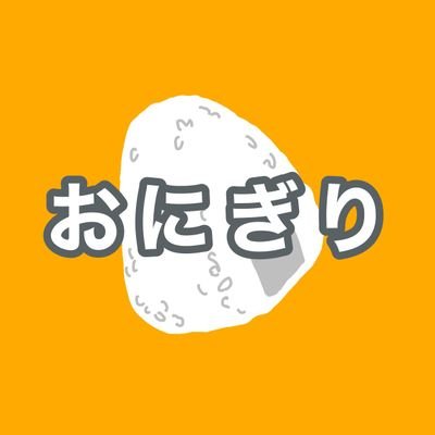 あつあつよるごはんさんのプロフィール画像