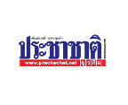 Prachachat Online