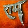 chobia_n's profile picture. रामभक्त🏹⛳ भोले का पुजारी, हिंदुत्व मेरे कड़ कड़ में।। तिरंगा मेरी शान🇮🇳🇮🇳🇮🇳