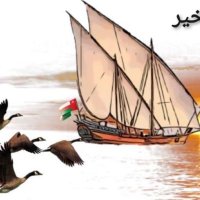 ناصر الحجري (@nasserhajri20) Twitter profile photo