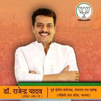 Dr. Rajendra Yadav (मोदी का परिवार)(@yadavrajendar10) 's Twitter Profile Photo